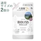 bi Oris botanikaru кондиционер гладкий & Sleek 680ml 2 выпуск большая вместимость изменение содержания . для BIOLISS Kose cosme порт 