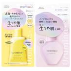 urumina плюс сырой блеск . Mist 70ml& сырой блеск . пудра косметическое молочко масло блок SPF50+PA++++ 35g комплект Kose включая доставку ( Hokkaido за исключением )