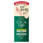 コエンリッチ ザ プレミアム 薬用CICAリペア ハンドクリーム 60g 医薬部外品 コーセーコスメポート