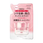 オールインワンスキンケア