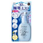 es carat кондиционер mi магазин стул remone-do чай. аромат 150mL высшее холод Mist -10*C прохладный кожа головы *.* из . для Kose cosme порт 
