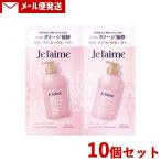 ジュレーム レイヤード シャンプー&