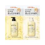 ビオリス フルールシロップ シャンプー&ヘアコンディショナー トライアルセット(シルキースムース) 各10mL さらさら まとまる コーセーコスメポート