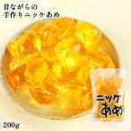  прошлое в то время как. традиция производства закон ... работник ручная работа конфеты nike..200g Kikusui кондитерские изделия 