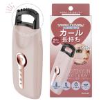 . . Qun инструмент для горячей завивики hot ресницы машина la- раздельный сверху направление Karl USB заряжающийся hot щипцы для завивки ресниц cozy главный офис (KOJI)