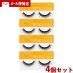  cozy ресницы сочный модель 11-01 1 пара ввод ×4 шт. комплект MELLOW TYPE EYELASH KOJI почтовая доставка включая доставку 