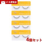 コージー アイラッシュ メロウタイプ 11-15 1ペア入り×4個セット MELLOW TYPE EYELASH KOJI メール便送料込