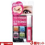  cozy ресницы фиксирующие детали strong модель 7ml×3 шт. комплект ( наращивание ресниц специальный клей ) cozy главный офис (KOJI) почтовая доставка 