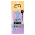 nei список (Nailist) ногти Rav бумага 6 листов входит cozy (KOJI)