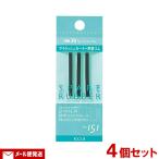 スペアラバー No.151 36mm幅用×4個セット シリコンゴム アイラッシュカーラー用替ゴム 1000円ポッキリ コージー本舗(KOJI) メール便