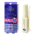  cozy I to-k excellent 13ml крышка .... для косметика 2 -слойный жидкий мощный модель твердый eyetalk KOJI
