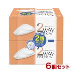 6 шт. комплект 2way хлопок простой × сетка 80 листов ×2 шт упаковка хлопок *labo(Cotton labo) включая доставку 