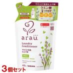 アラウ.(arau) 衣類のなめらか仕上げ 詰替用 650ml×3個セット サラヤ(SARAYA) 送料込