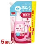 アラウベビー 無添加 洗たくせっけん 無香タイプ 詰替用 1300ml×5個セット 液体洗剤 柔軟剤なしでもやさしい肌ざわり arau.baby サラヤ(SARAYA) 送料込