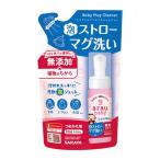 alau baby пена кружка с соломинкой мытье изменение содержания для 140ml без добавок бутылочка для кормления для моющее средство arau.baby Sara ya(SARAYA)