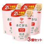 アラウ.(arau.) 洗濯用せっけん 詰替用 2L(つめかえ2回分)×3個セット サラヤ(SARAYA) 送料込