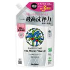 ヤシノミ洗剤 プレミアムパワー 野菜・食器用洗剤 濃縮タイプ 詰替用 540ml 汚れだけに集中洗浄 YASHINOMI サラヤ(SARAYA)