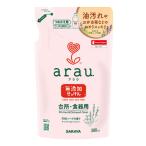 ※メーカーさん価格改定により値上げ予定 アラウ 無添加 台所・食器用せっけん 詰替用 380ml 食