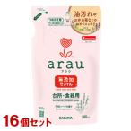 アラウ 無添加 台所・食器用せっけん 詰替用 380ml×16個セット 食器用洗剤 油汚れもすっきり