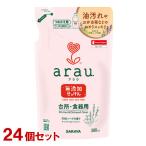 アラウ 無添加 台所・食器用せっけん 詰替用 380ml×24個セット 食器用洗剤 油汚れもすっきり
