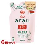 アラウ 無添加 台所・食器用せっけん 詰替用 380ml×6個セット 食器用洗剤 油汚れもすっきり落とす arau. サラヤ(SARAYA) 送料込
