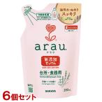 アラウ.(arau) 台所用せっけん 食器用洗剤 詰替用 380mL×6個セット サラヤ(SARAYA) 送料込