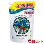ヤシノミ洗剤 野菜・食器用洗剤 詰替用 1500ml(つめかえ3回分)×6個セット(ケース販売) 無香料 無着色 YASHINOMI サラヤ(SARAYA) 送料込