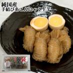  оригинальный Япония производство сырье 100% использование оригинальный местного производства рука .. нить конняку сырой клубень 5 штук входит запах маленький сырой клубень сырье основа . тест пятно выдающийся Sato магазин 