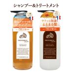 ペリカン石鹸 プロバンシア シュシュ シャンプー本体 