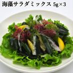  цвет великолепный море. овощи . легко водоросли салат 15g(5g×3 пакет ) удобный шт упаковка тип водоросли салат акционерное общество гора .