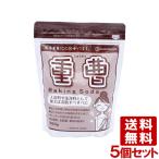 地の塩 ちのしお 重曹 (入浴料・洗浄料) 750g×5個セット 国産 ナチュラルクリーニング CHINOSHIO 送料込