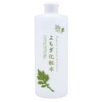 地の塩 ナチュラルスキンローション よもぎ化粧水 500ml 無香料・無着色 乾燥 保湿 CHINOSHIO