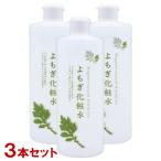 地の塩 ナチュラルスキンローション よもぎ化粧水 500mll×3本セット 無香料・無着色 乾燥 保湿 CHINOSHIO