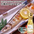  Ooita префектура .. город производство иметь машина желтый .....70ml Mini размер сохранение стоимость * пищевая добавка не использование ka Boss жарение рыба . sashimi салат кастрюля предмет и т.п. иметь машина JAS одобрено легкий . производства лекарство 