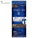 ヘアカラーリング