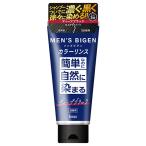メンズビゲン カラーリンス ディー�