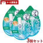  men so letter m вода "губа" без ароматизации 4.5g×3 шт. комплект крем для губ Mentholatum low to производства лекарство (ROHTO) почтовая доставка включая доставку 