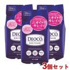 3個セット デオコ(DEOCO) ボディクレンズシート 36枚入 ロート製薬(ROHTO) 送料込