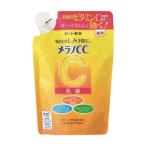 メラノCC 薬用しみ対策美白乳液 つめかえ用 120ml 詰め替え 詰替 MELANO CC ロート製薬(ROHTO)
