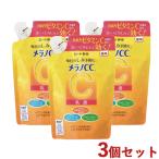 メラノCC 薬用しみ対策美白乳液 つめかえ用 120ml×3個セット 詰め替え 詰替 MELANO CC ロート製薬(ROHTO) 送料込