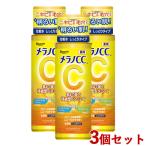 メラノCC 薬用しみ対策 美白化粧水 しっとりタイプ 170ml×3個セット MELANO CC ロート製薬(ROHTO) 送料込(北海道除く)
