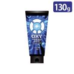 超爽快！OXY ニキビ予