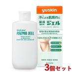  Youth gold лекарство для сыпь гель 140ml×3 шт. комплект пот . квази наркотики yuskin включая доставку ( Hokkaido за исключением )