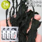  Ooita префектура производство страна восток . черепаха нить структура .23g×3 шт. комплект .. водоросли вакамэ водоросли салат тест .. уксус. предмет . после водоснабжение бамбук . море quotient включая доставку 