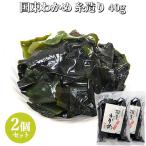  Ooita префектура производство страна восток . черепаха нить структура .40g×2 шт. комплект .. водоросли вакамэ водоросли салат тест .. уксус. предмет . после водоснабжение бамбук . море quotient включая доставку 