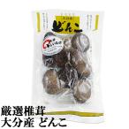  производство количество Япония один Ooita префектура производство сушеные шиитаке высушенный .....50g.. оптовый склад добродетель один 