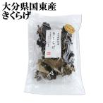  подлинный местного производства сырье. высушенный иудино ухо иудино ухо 40g.. оптовый склад добродетель один 