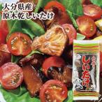  Ooita префектура производство . дерево культивирование ........ пакет ..( маленький ) 110g для бытового использования местного производства .. магазин 