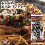  Ooita префектура производство . дерево культивирование ........ пакет ..( средний ) 160g для бытового использования местного производства .. магазин 