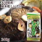  Ooita префектура производство . дерево культивирование ........ пакет ..( большой ) 220g выгода для бытового использования местного производства .. магазин 